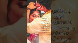Download lagu Tamil song whatsapp status muthu mani maalai #ilayaraja #tamilwhatsappstatus #80shits #vijayakanth mp3 Download lagu Tamil song whatsapp status muthu mani maalai #ilayaraja #tamilwhatsappstatus #80shits #vijayakanth mp3