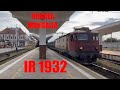 Primul IR 1932 Oradea Mangalia In Cluj Napoca HAI CU TRENUL LA MARE