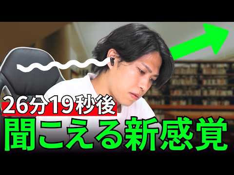 The ultimate work that will make you hear English amazingly well