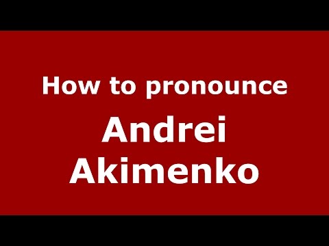How to pronounce Andrei Akimenko (Russian/Russia)  - PronounceNames.com