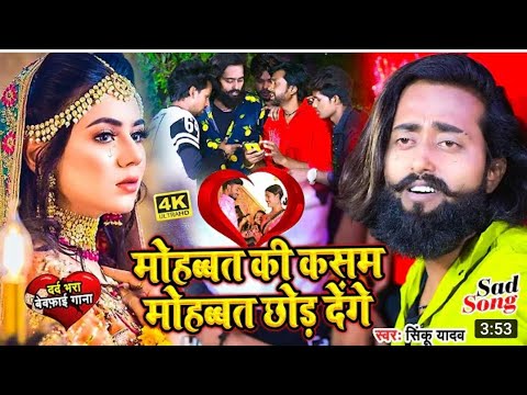 #new-Jay Din Ishq Ke Daag Lag Jaaye to Mohabbat Ki Kasam Mohabbat Chhod De. #new-Ajeet Anurag.