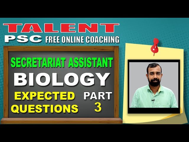 100% MARKS FOR BIOLOGY | Degree Level | Secretariat Assistant | EXPECTED QUESTIONS- 3