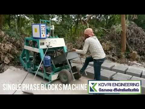 Single Phase Hollow Brick Making Machine