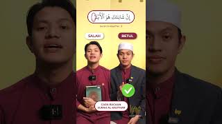 Download lagu CARA BACAAN SURAH AL-KAUTHAR DENGAN BETUL mp3