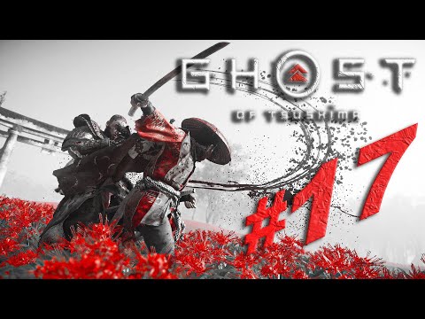 GHOST OF TSUSHIMA Gameplay walkthrough | 2022 | live Part 17 | Japan History #gaming #live