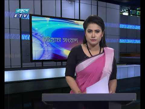 সন্ধ্যা ০৬টার একুশে সংবাদ || ২৭ ডিসেম্বর ২০১৮