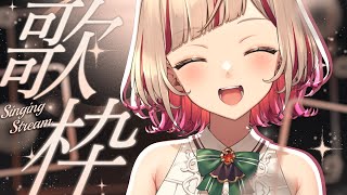 【 #歌枠 】初見さん歓迎だYO！少しだけ歌う！  #shorts  #vtuber  #vsinger
