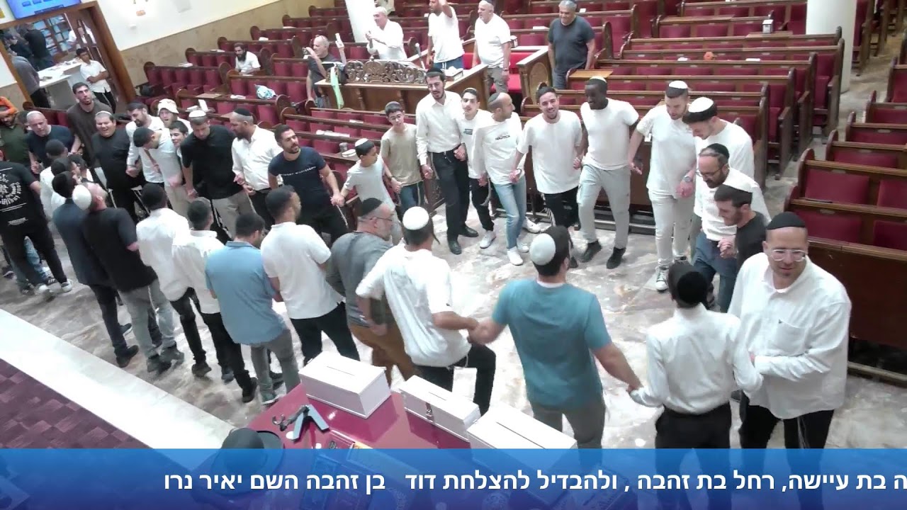 הרב אייל עמרמי - חבל הצלה לעת צרה - כה' סיון תשפ"ו [10.06.26]