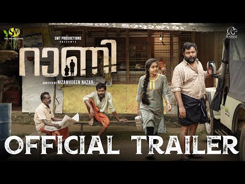 Rani - Official Trailer