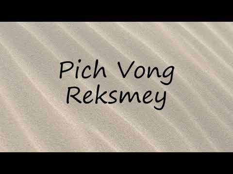 How to Pronounce Pich Vong Reksmey?