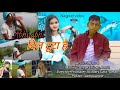 Abhi Abhi Dil Tuta Hai Bewafa Nagpuri Song Heart Touching New Nagpuri Video 2023