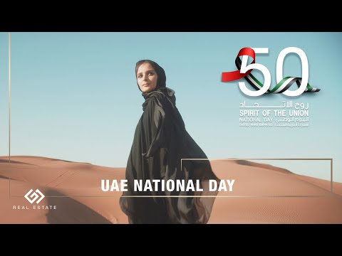 UAE National Day 2021 | Celebrating Emirates Golden Jubilee