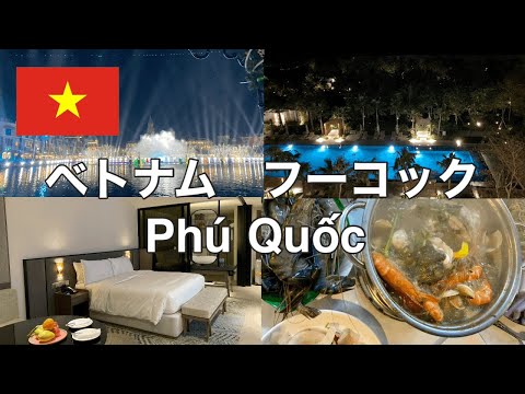 [Turismo no Vietnã] Ilha de Phu Quoc, dia 1