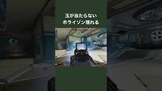 【APEX】最強のホライゾン現れる