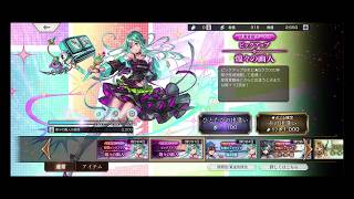 【アナザーエデン】超時空猫？アナザーエデン実況part.2299(YouTube part1788)
