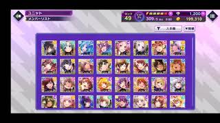 【D4DJ】まさか当たりが。。ガチャチャレンジと紹介。
