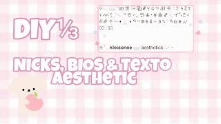ᘏ⑅ᘏ˚ ⸼[DIY: nicks, bios & texto aesthetic ⅓] 🍥՞.