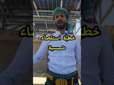 نائف الوافي