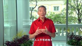 Singapore National Day Message 2015 (Mandarin - Channel 8)