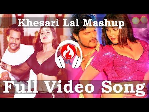 Khesari Lal Yadav Mashup | Full Video | Trending Videos | Kajal Raghwani | Bhojpuri Mashup