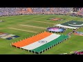 Jana Gana Mana - National Anthem - India vs Pakistan - Narendra Modi stadium - Cricket World Cup