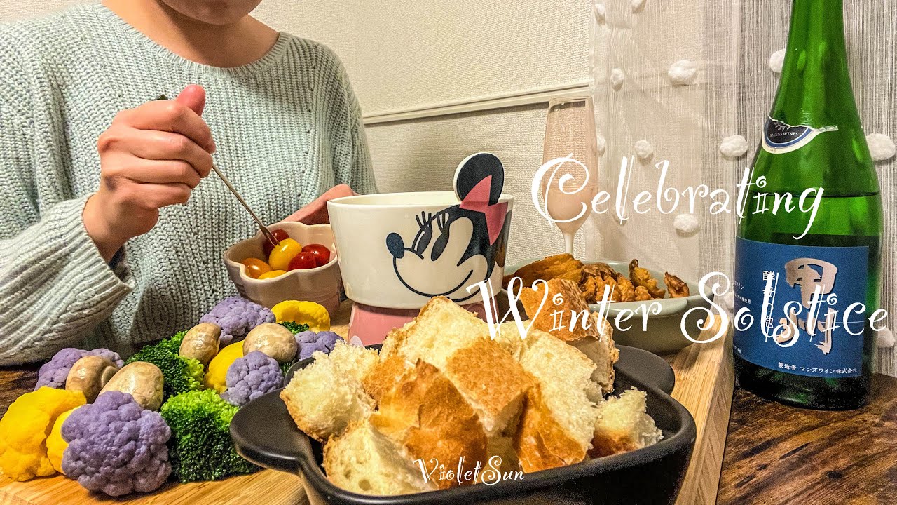 Celebrating Winter Solstice | Cheese fondue at home | new SNOOPY dog house #petparadise #snoopy