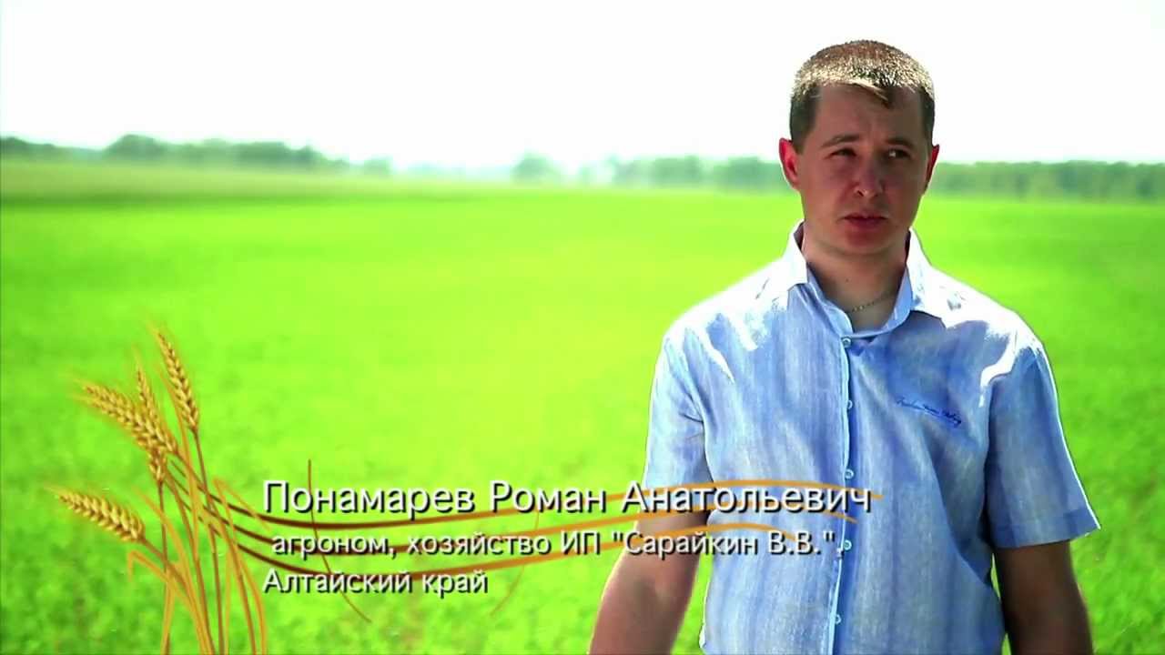 Гербицид Пума Супер