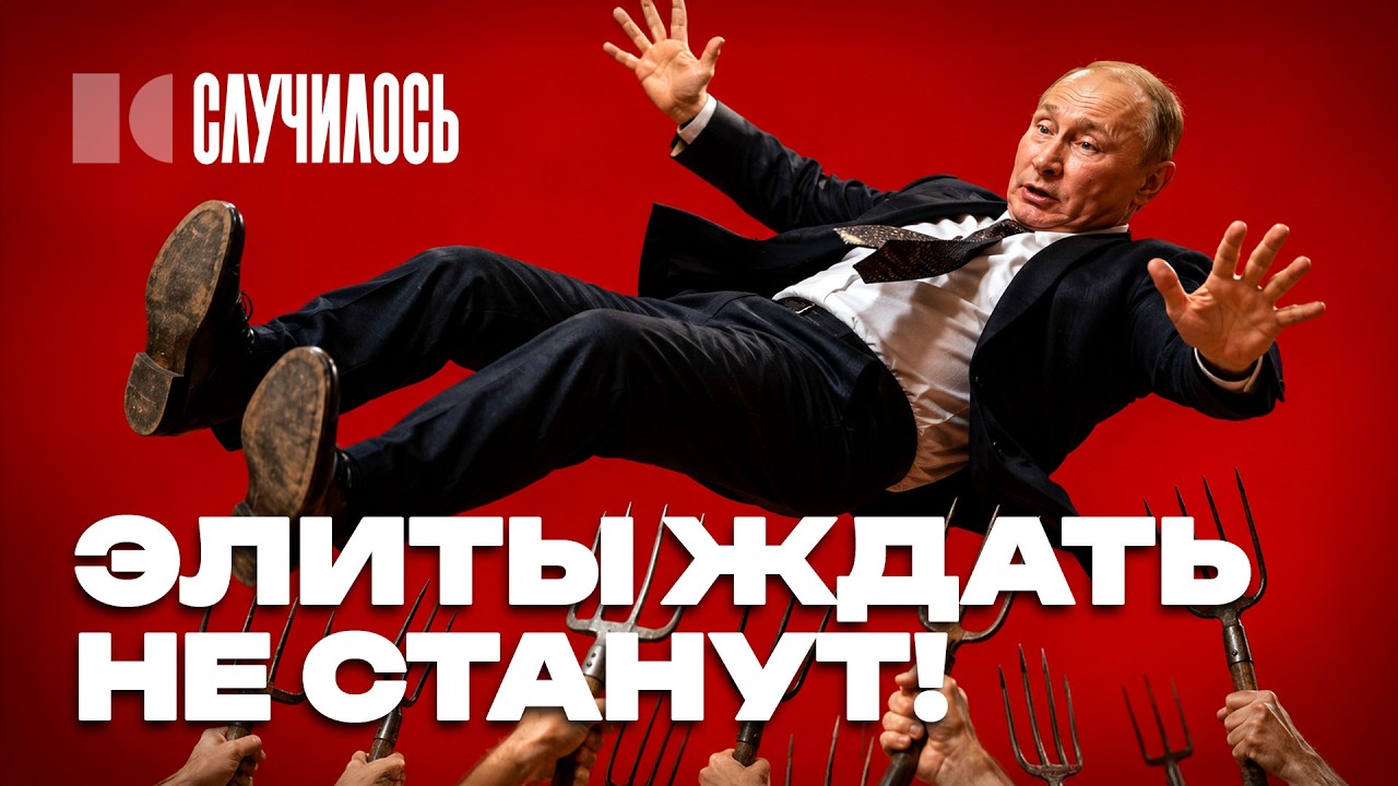 Как Татьяна Ким «соблазнила» Путина | Случилось