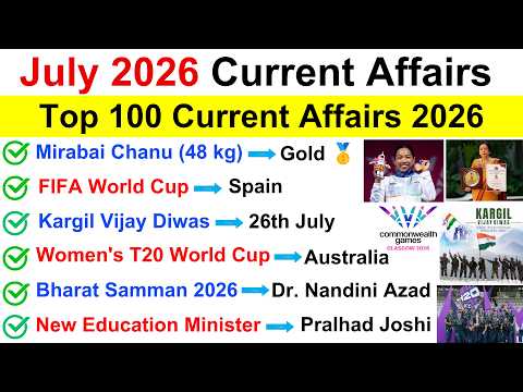 July 2026 Current Affairs 🔥| Top most important MCQs 💯| Monthly Current Affairs 2026 😮