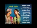 Madhava Raniva Song Lyrical Status