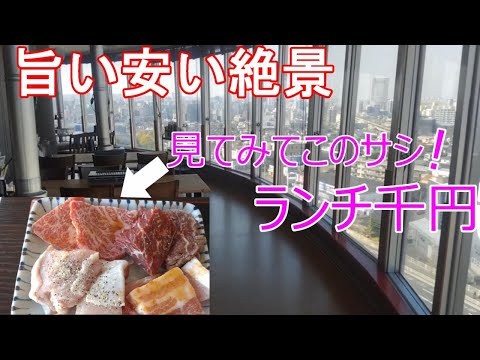 [Kitakyushu] ¡Arroz y curry ilimitados! ¡El almuerzo cuesta 1000 yenes e impuestos incluidos!