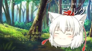 ゆっくり新しいOP完成しました