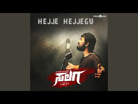 Hejje Hejjegu (From "Salaga")