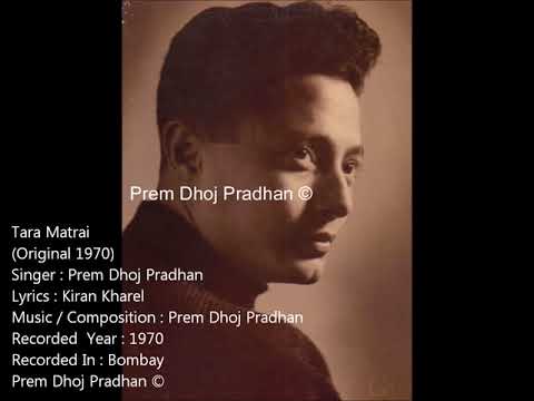 Tara Matrai - Prem Dhoj Pradhan