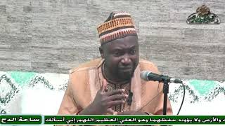 61  د– أحمد التيجاني –   متى يتحول الفاعل الى مفعول  به؟(ساحة الدح)(2023م)