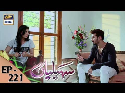 Saheliyaan Episode – 221 – 13th September 2017 | ARY Digital Drama