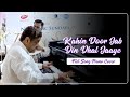 Kahin Door Jab Din Dhal Jaaye | Piano Cover with Lyrics | Brian Silas #rajeshkhanna #anand #piano