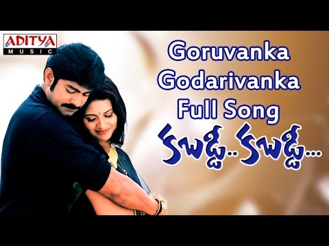 Goruvanka Godarivanka Full Song || Kabaddi Kabaddi Movie || Jagapathi Babu,Kalyani