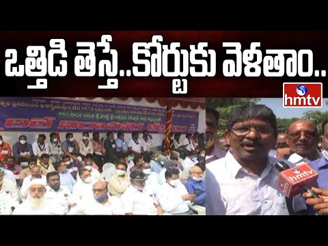 Bandi Srinivasa Rao Comments