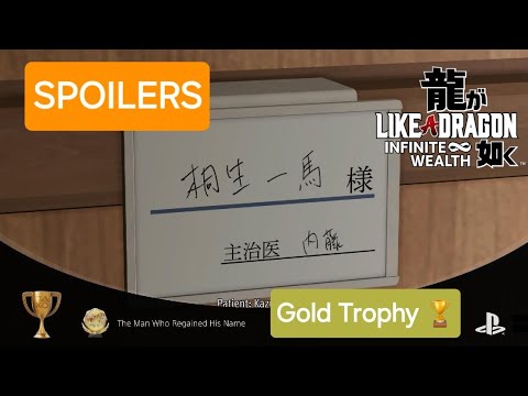 Like a Dragon: Infinite Wealth The Man Who Regained His Name (GOLD) Completed the final chapter.