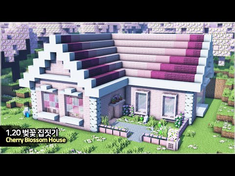 ⛏️ Minecraft Tutorial :: 🌸 How to build a Cherry Blossom House - [마인크래프트 1.20 벚꽃 집짓기 건축 강좌]