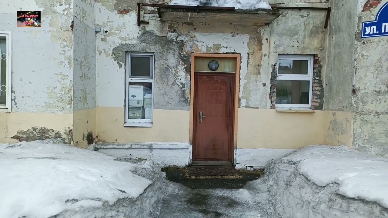 Воркута. 31.03.26. Два пирожка с картошкой)