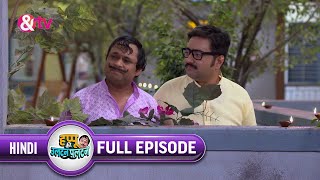 Happu Ki Ultan Paltan  Ep 13  Holi के दि�