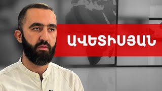 Ամեն օր թաղում, յոթ ու քառասունք և Ամանորին պատրաստվող Երևան. Հրանտ Ավետիսյան /// ԽՈՍՔԻ ԻՐԱՎՈՒՆՔ