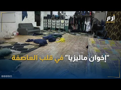 القضاء الماليزي يدين رئيس الوزراء السابق بالفساد 