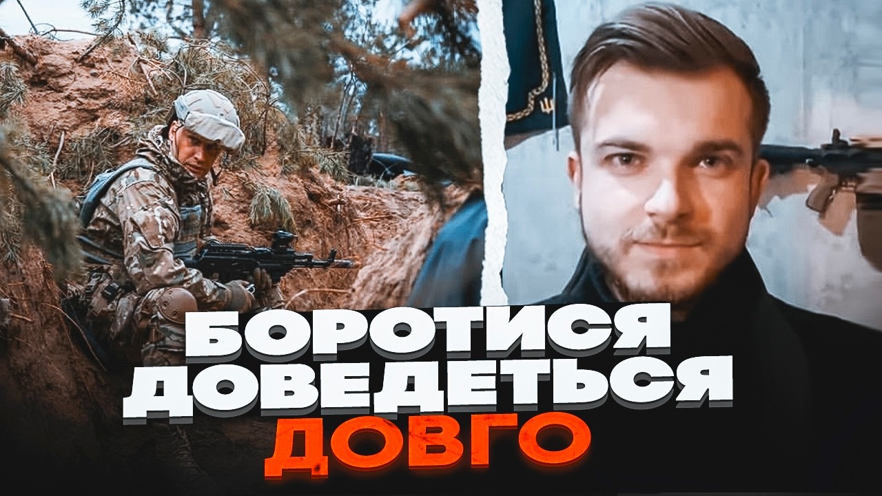💥Ведучий ПРЯМОГО СОЛОМКА з окопів звернувся до українців: ПЕРЕМОГА буде ва?