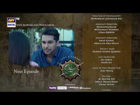 Sinf e Aahan Episode 22 - Teaser - ARY Digital Drama
