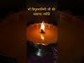 Delhi 6 Tumhre Bhawan Par Jot Jyot Jaage तुम्हरे भवन पर ज्योत ज�