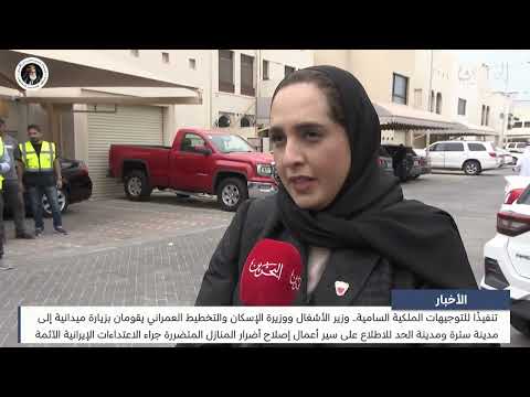 Completion of the repair of 71 homes damaged by the heinous Iranian attacks