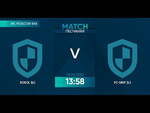 AFL20. Division 1. Day 1 .Sokol IL -   FC Grif IL.